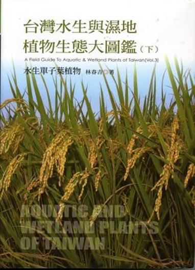  A field guide to aquatic and wetland plants of Taiwan. Volume 3. 2009. Many col.photogr. 319 p. gr8vo. Plastic cover. - In Chinese, with Latin nomenclature and Latin species index. 