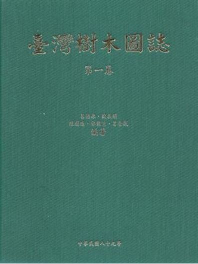 Trees of Taiwan. Volume 1. 2000. Many col. photogr. VI, 339 p. 4to. Cloth. - In Chinese, with Latin nomenclature and Latin species index.