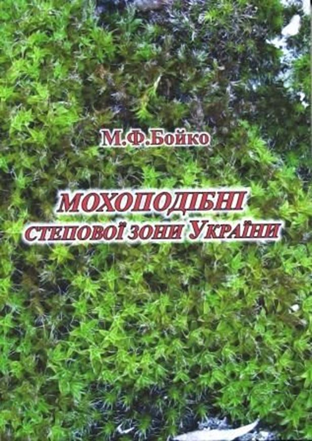 Bryobionta of the steppe zone of Ukraine. 2009. 48 plates (= line - figs.). 263 p. Hardcover. - Ucrainian, with Laatin nomenclature, English abstract, Latin species index.