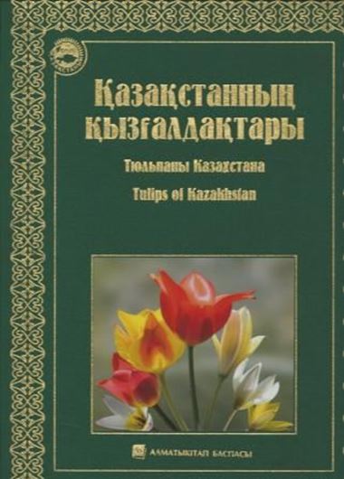 Tulips of Kazakhstan. 2010. 303 illus. (mostly col.). 272 p. 4to. Hardcover, with gold tooling on front. - In English, Russian and Kazakh.
