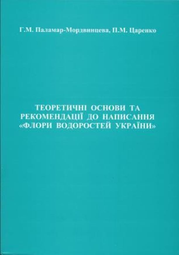 Theoretical basis and recommendation to writing of 'The flora of algae of Ukraine'. 2012. 139 p. gr8vo. Paper bd. - In Ukrainian.