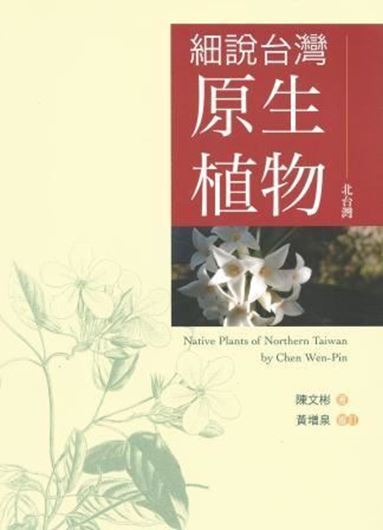  Native Plants of Northern Taiwan. 2012. Many col. photographs. 519 p. gr8vo. - Chinese, with Latin nomenclature and Latin species index.
