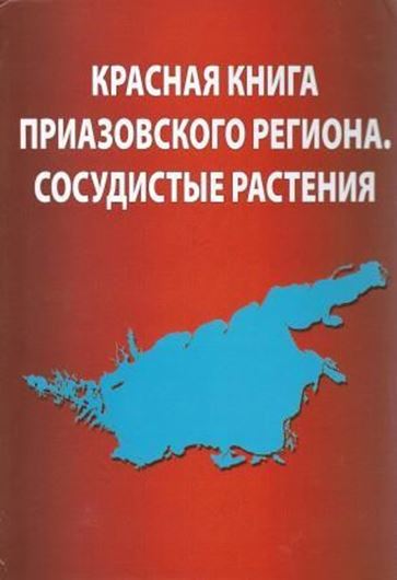Red Data Book of the Azov Sea Region: Vascular Plants. 2012. 16 col. pls. many dot maps. 275 p. 4to. Hardcover. - Russian, with brief English summary.