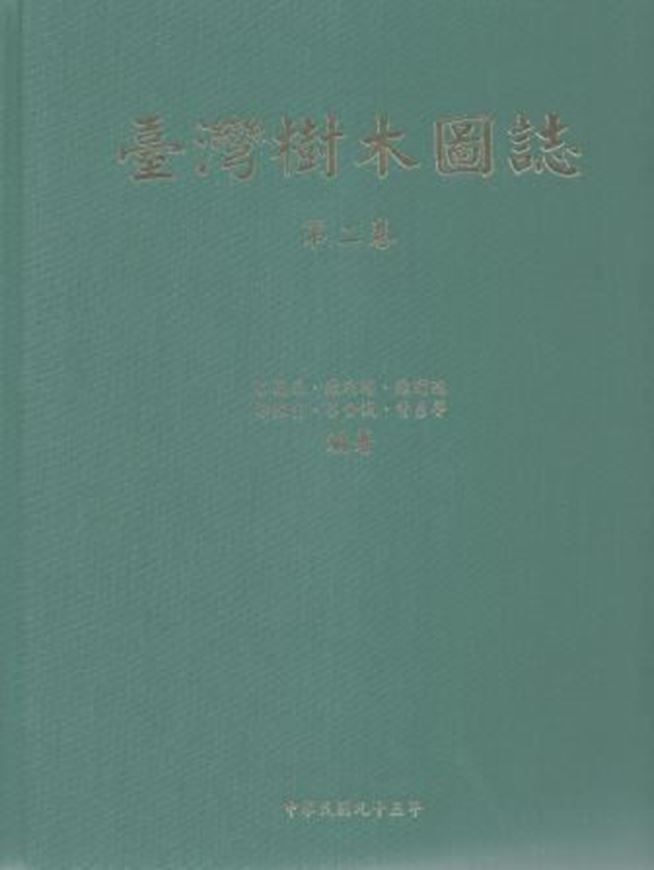  Trees of Taiwan. Volume 2. 2006. approximately 2000 col. photographs. VI, 500 p. 4to. Cloth. - In Chinese, with Latin nomenclature and Latin species index. 