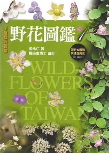  Volume 1. 2002. ca. 1200 col. photogr. 447 p. gr8vo. Paper bd. - In Chinese, with Latin nomenclature and Latin species index.