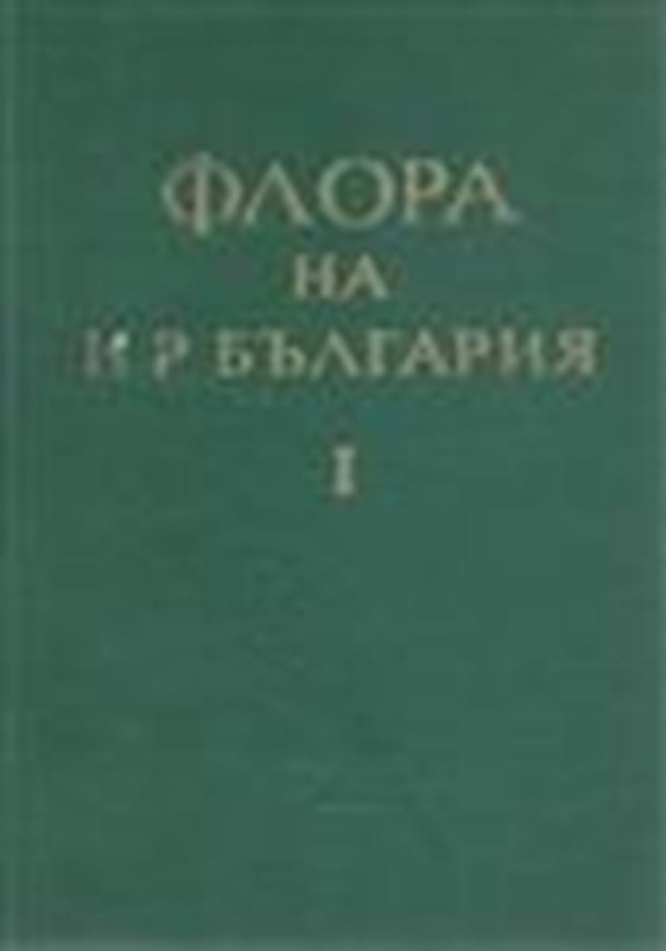 Volumes 1 -8. 1963 - 1982. gr8vo. Hardcover. - Bulgarian, with Latin nomenclature.