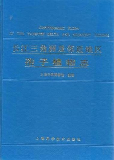 Cryptogamic Flora of the Yangtze Delta and Adjacent Regions. 1989. illus.(=line drawings) & 25 b/w plhotographic pls. IV, 573 p. gr8vo. gr8vo. Hardcover. - Chinese, with Latin nomenclature.
