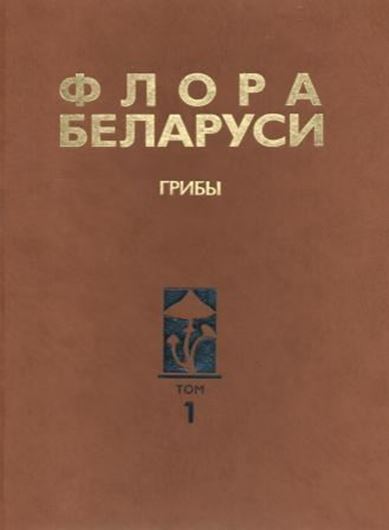 Griby 1: Boletales, Amanitales, Russulales. 2012. 48 col. pls. 198 p. 4to. Hardcover. - In Russian, with Latin nomen- clature.
