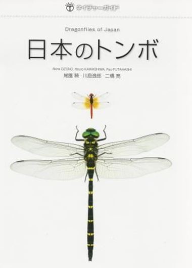  Dragonflies of Japan. 2012. Many col. figs. 531 p. Paper bd. - Japanese, with Latin nomenclature.