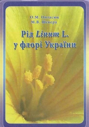 The genus Linum in the flora of the Ukraine. 2011. illus. 276 p. - In Ukrainian, with English abstract.