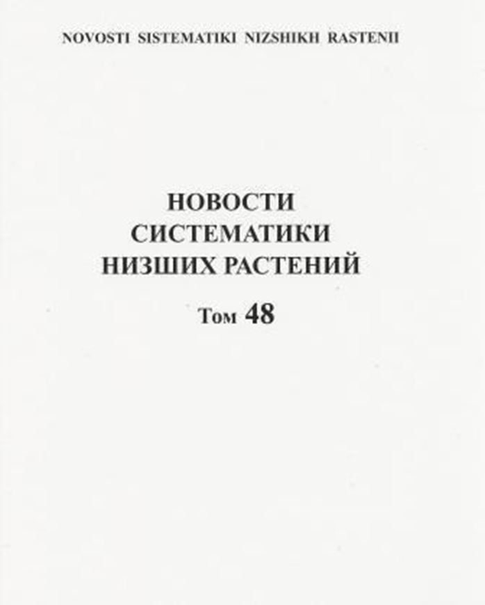  Vol. 48. 2014. illus. 386 p. gr8vo. Hardcover.  - In Russian, with brief English abstract to each contribution.