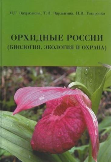 Orchidnye Rossii (Biologija, Ecologija i Ochrana).(Orchids of Russia, biology, ecology, and protection). 2014. 48 col. pls. 47 distr. maps. 437 p. gr8vo. - In Russian, with Latin nomenclature and Latin species index.