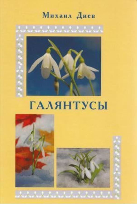Galanthus. 2014. Many col. photogr. 167 p. Hardcover. - In Russian, with Latin nomenclature.