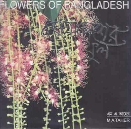  Flowers of Bangladesh. 3rd ed. 2012. illus.208 p. - Bilingual (English / Bengali).