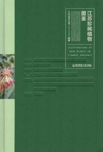  2016. Many col. photogr. 300 p. gr8vo. Hardcover. - In Chinese, with Latin nomenclature and Latin species index.