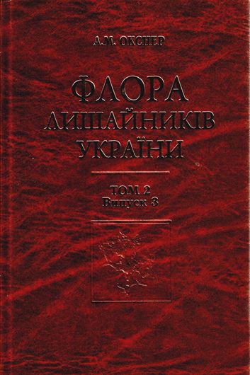 Lichen Flora of the Ukraine. Volume 2, part 3. 2010. 137 col. photographs on plates. 662 p. gr8vo. Hardcover. - In Ucrainian, with Latin nomenclature and Latin species index.