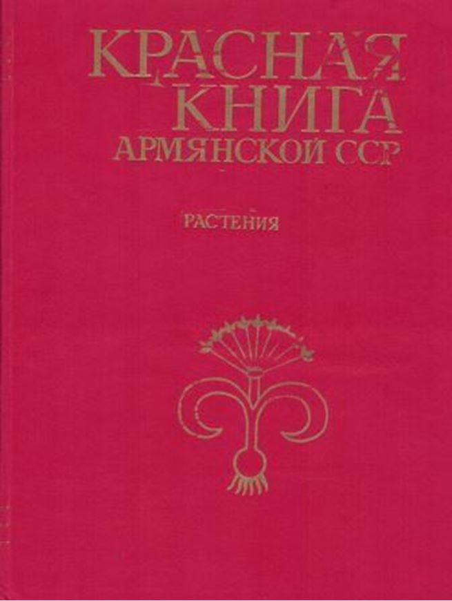 Krasnaja kniga Armjanskoj SSR. 1988. illus. & dot maps. 283 p. gr8vo. Hardcover. - In Russian, with Latin nomenclature.