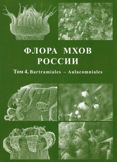 Moss Flora of Russia (Flora Mkhov Rossii). Vol.4: Bartramiales - Aulacomniales. 2018. (Arctoa,27, suppl.1). 302 line figs. 543 p. gr8vo. Hardcover. - In Russian, with bilingual keys (English / Russian).