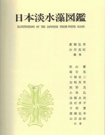  Illustrations of the Japanese fresh-water algae. 1977. 8 col. pls. 255 b/w pls. (line-drawings). XXV, 933 p. gr8vo. Hardcover in slipcase.- In Japanese with English summary (2 p.), Latin nomenclature and Latin species index.