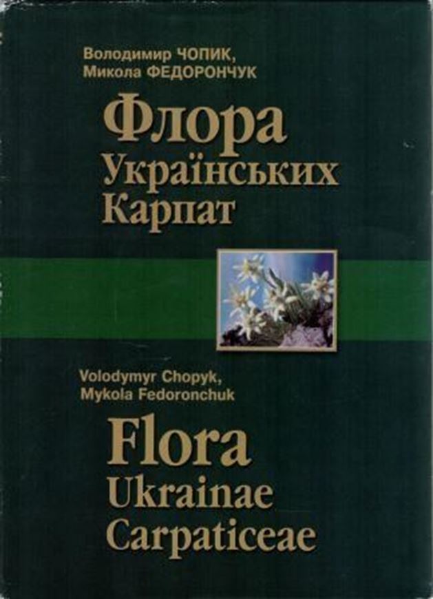 Flora Ukrainae Carpaticae. 2015. 338 figs. 712 p. Hardcover. - In Ukrainian, with Latin nomenclature.