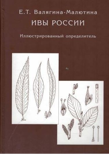 Ivy Rossii (Willows of Russia). 2018. (Opredeliteli po Flore i Faune Rossii, Vol. 12). 164 line - drawings. 370 p. gr8vo. Hardcover. - In Russian, with Latin nomenclature.