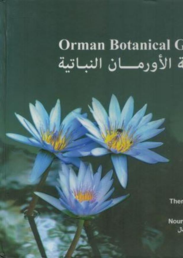 Orman Botanical Garden. 2018.(Egyptian botanical and historical gardens series). Many col. figs. 203 p. Hardcover. (31 x 28 cm).- Bilingual (Arabian / English).