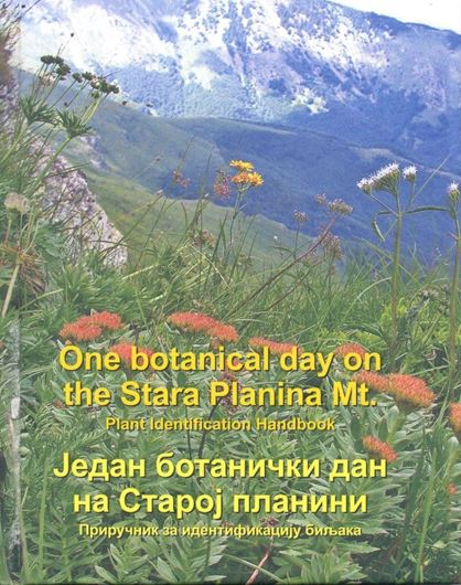 One botanical day on the Stara Planina Mt.: plant identification handbook / Jedan botanicki da na Staroj planini: prirucnik za identifikaciju biljaka. 2019. illus. 290 p. - Bilingual (Serbian / English).