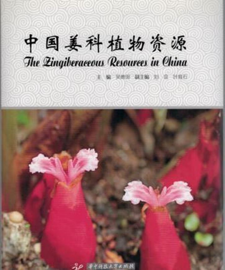 The Zingiberaceous resources of China. 2016. illus. 195 p. -In Chinese,with Latin nomenclature.