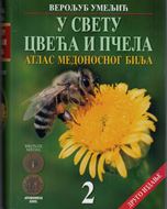 U svetu cveca i pcela: atlas medonosnog bilja (In the world of flowers and bees: an atlas of honey plants). 2 volumes. 1999 - 2003. 2910 col. figs. 1476 p. - In Serbian, with Latin nomenclature.