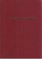 Vegetacija Serbije (Vegetation of Serbia). Volume 1; 2:1-2. 1984 -2006. illus.  XXIII, 1251 p. gr8vo. Hardcover.- In Serbian, with English summaries.