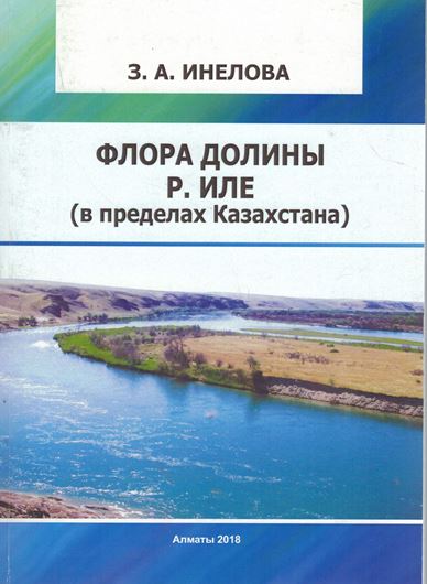 Flora doliny R. Ile (v predelakh Kazakhstana): monografiia. 2018. 159 p. gr8vo. Paper bd.- In Russian.