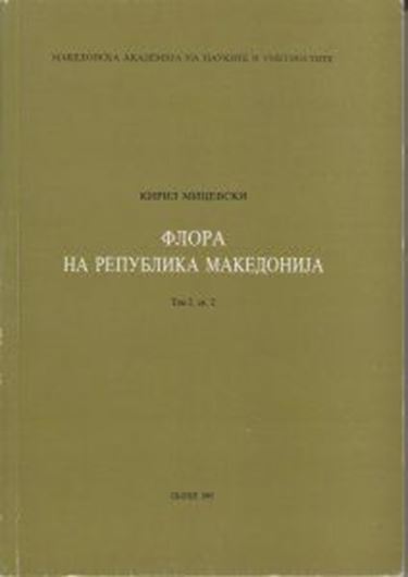 Flora na Republika Makedonija (Flora of Macedonia). Vol.1, part 2. 1993. 391 p. - in Albanian.