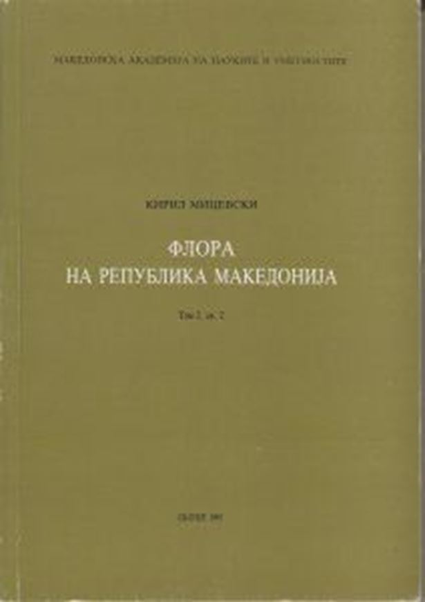 Flora na Republika Makedonija (Flora of Macedonia). Vol.1, part 2. 1993. 391 p. - in Albanian.