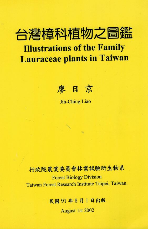 Illustrations of the Family Lauraceae plants in Taiwan. 2020. 71 full - üage line drawings. 71 p. 4to Paper bd. - Chinese, with Latin nomenclature.