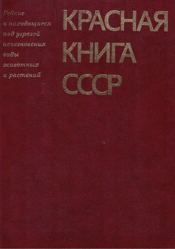 Volume 2: Rastenii (Plants). 1985. Many col. figs and dot maps. 478 p. 4to. Hardcover. - In Russian, with Latin nomenclature.