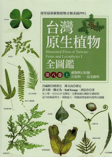 Volume 8:1: Hsu, Tian-Chuan, Ralf Knapp and Chen, Cheng-Wei: Ferns and Lycopodium, Lycopineaceae - Erysium Pteridophytes . 2019. illus. 448 p. Hardcover. - In Chinese, with Latin nomenclature.