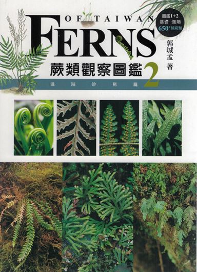 Ferns of Taiwan. Volume 2. 2020. illus. (col.). 384 p. Hardcover. - In Chinese with Latin nomenclature.