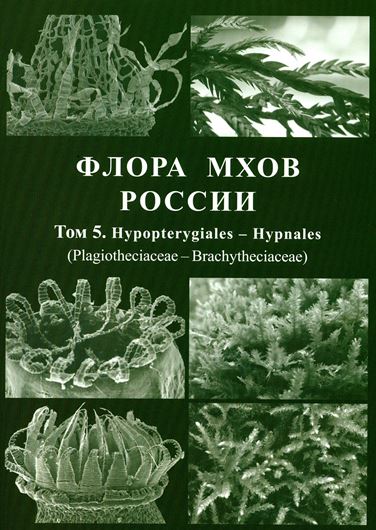 Moss Flora of Russia (Flora Mkhov Rossii): Vol. 5: Hypopterygiales  to Hypnales (Plagiotheciaceae - Brachytheciaceae). 2020. illus. 600 p. gr8vo. Hardcover. - In Russian, with Latin nomenclature.