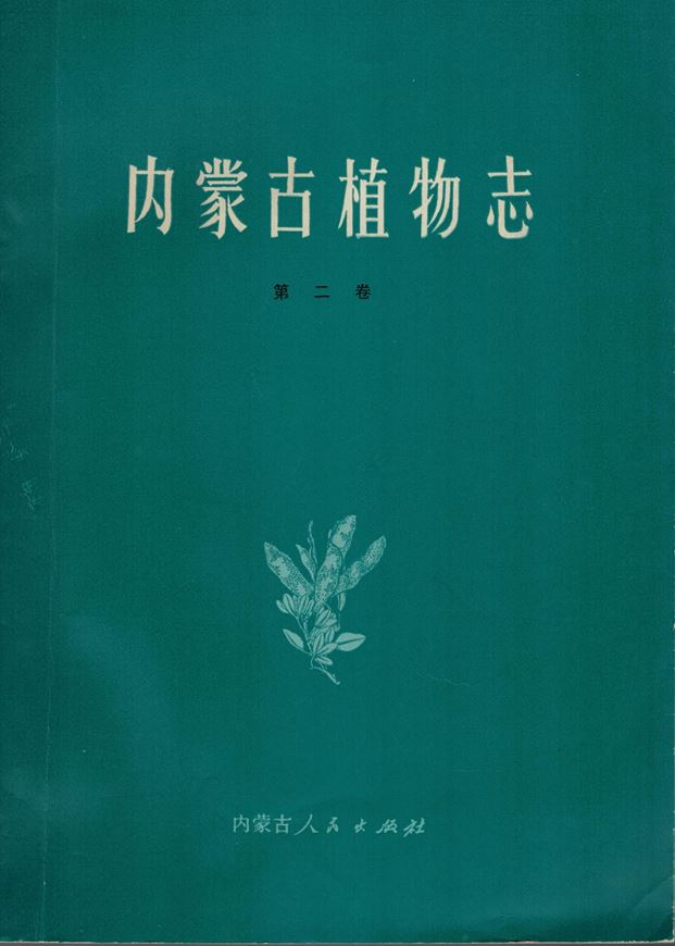 First edition. Vol. 2. 1978. illus. (line drawings). 388 p. gr8vo. Paper bd. - Chinese, with Latin nomenclature and Latin species index.