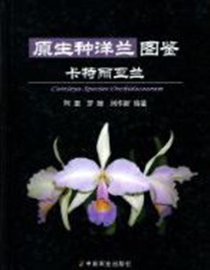 Cattleya Species Orchidacearum (is: Illustrated book of native species: Cattleya) . 2009. illus. 144 p. gr8vo. Paper bd. - In Chinese, with Latin nomenclature.