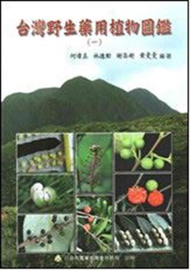 Atlas of Medicinal Plants in Taiwan. 4 volumes. 2008 - 2012. illus. 1025 p. gr8vo. Hardcover. - Chinese, with Latin nomenclature.