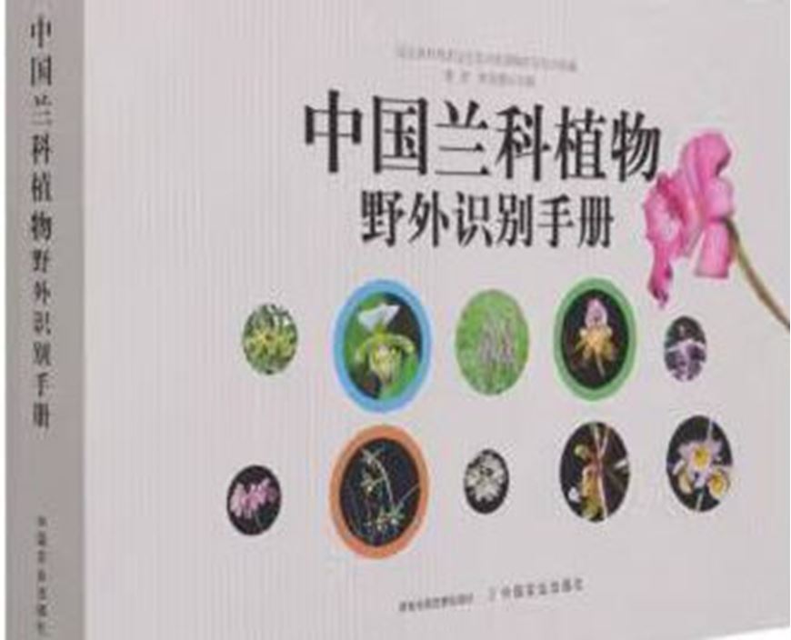 Field Identification Manual of Orchids of China. 2021. illus. 671 p. gr8vo. Hardcover. - Chinese, with Latin nomenclature.