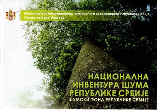Suma Flora Republike Srbije (National forest inventory of the Republic of Serbia. Forest Flora of the Serbian Republic). 2009. illus. (col.) 244 p. Hardcover.- In Serbian, with Latin nomenclature.