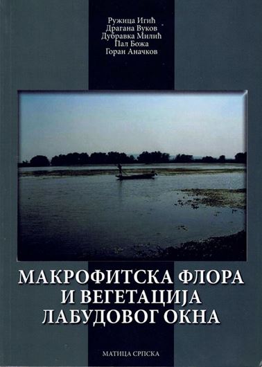 Macrophyte flora and vegetation of Labudovog okna. 2014. 124 p. - In Serbian.