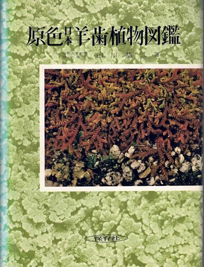 Coloured illustrations of the Japanese Pteridophyta. 1972. 72 col.plates. 270 p. 8vo. Hard cover. - In Japanese, with Latin species index.