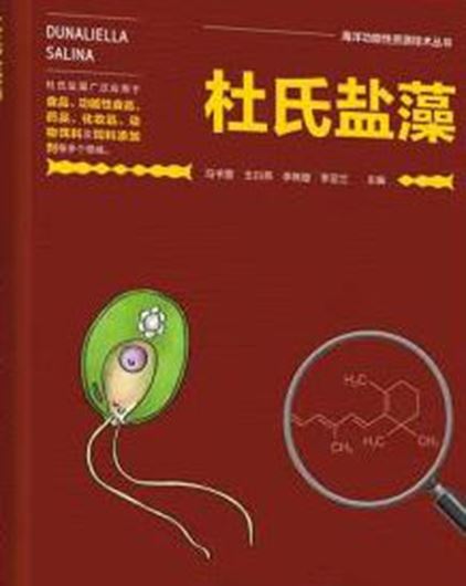 Dunaliella salina  2022. (Marine Functional Resources Technology Series).illus. 364 p. gr8vo. Paper bd.- In Chinese, with Latin nomenclature.
