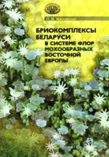 Bryocomplexes of Belarus in the Bryophyte Floras System of Eastern Europe. 2022. 1297 dot maps with English explanations. P. 1-27 and 480 -531 in Russian. 4to. Hardcover.