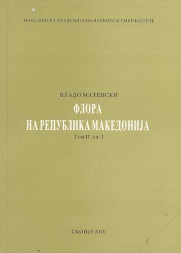 Flora na Republika Makedonija. Tom. 2, sv. 1. 2010. 187 p. gr8vo. Paper bd.- In Macedonian.