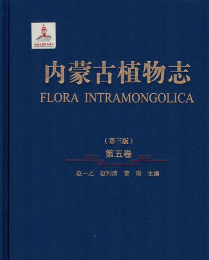 Volume 05. 3rd rev. & augmented ed. 2019. Many figs. (col. & line drawings). III, 451 p. 4to. Hardcover. - Chinese, with Latin nomenclature.