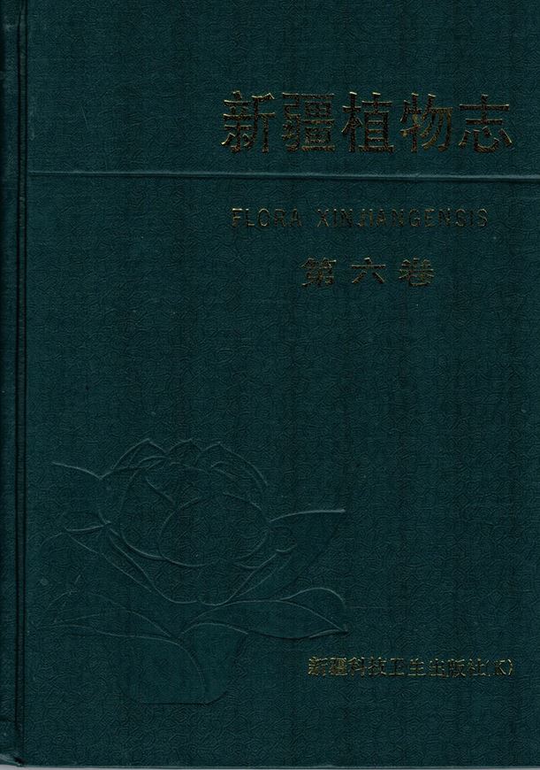 Volume 006. 1996. 219 pls. (=line-drawings). 669 p. gr8vo. Hardcover. - In Chinese, with Latin nomenclature and Latin species index, plus 6 p. of Diagnoses Plantarum Novarum... in Latin.
